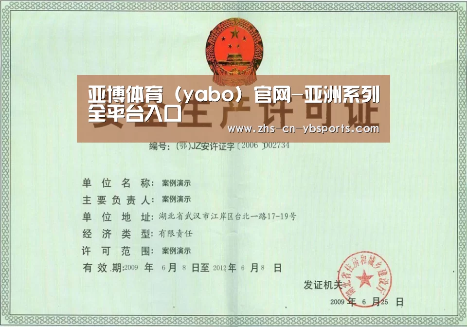 荣誉证书四(图1)