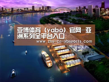 案例展示八(图1) 案例展示八(图1)