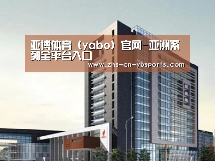 案例展示七(图1) 案例展示七(图1)