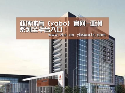 案例展示七