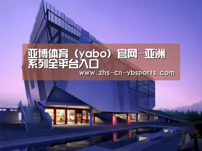 案例展示六