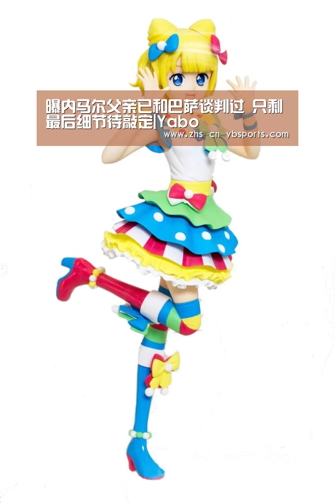 亚博