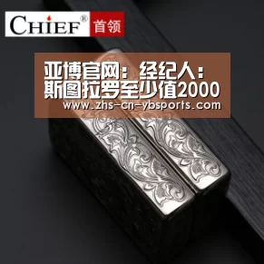亚博体育