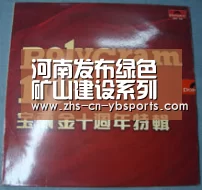 河南发布绿色矿山建设系列地方标准‘亚博官网’(图1) 亚博