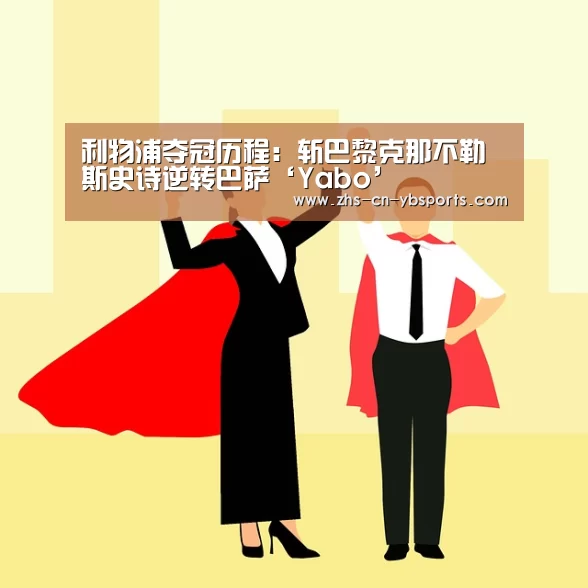 亚博