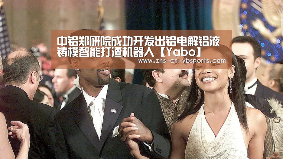 中铝郑研院成功开发出铝电解铝液铸模智能打渣机器人【Yabo】(图2) 中铝郑研院成功开发出铝电解铝液铸模智能打渣机器人【Yabo】(图2)