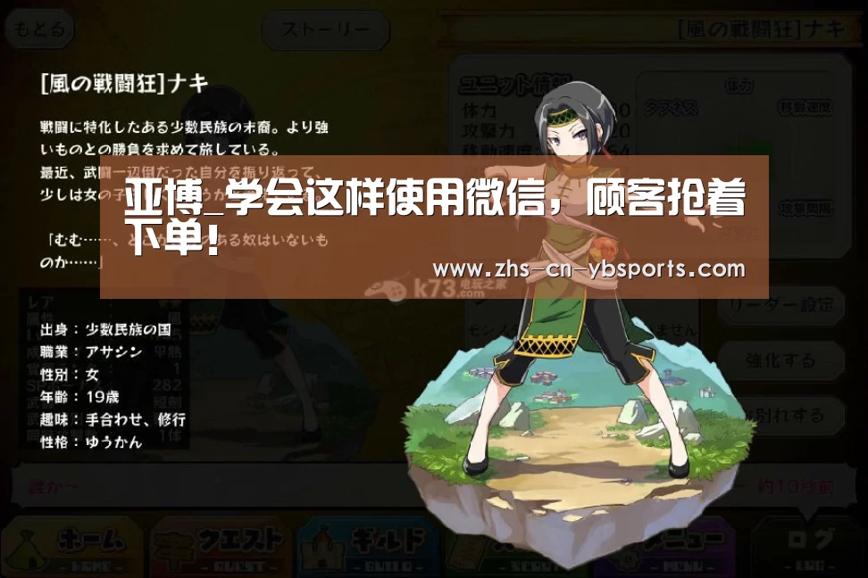 亚博_学会这样使用微信,顾客抢着下单!(图3) 亚博_学会这样使用微信,顾客抢着下单!(图3)