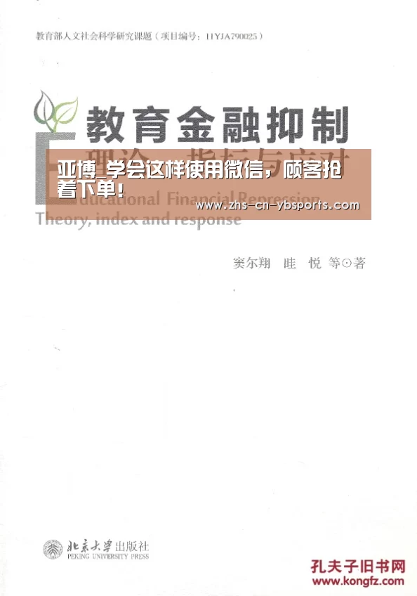 亚博_学会这样使用微信,顾客抢着下单!(图4) 亚博官网